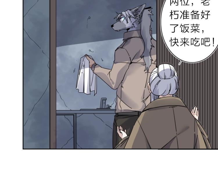 第21话 东方篇 黑猫酱53
