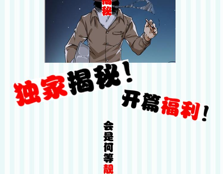 第1话 尿床引出灾难119