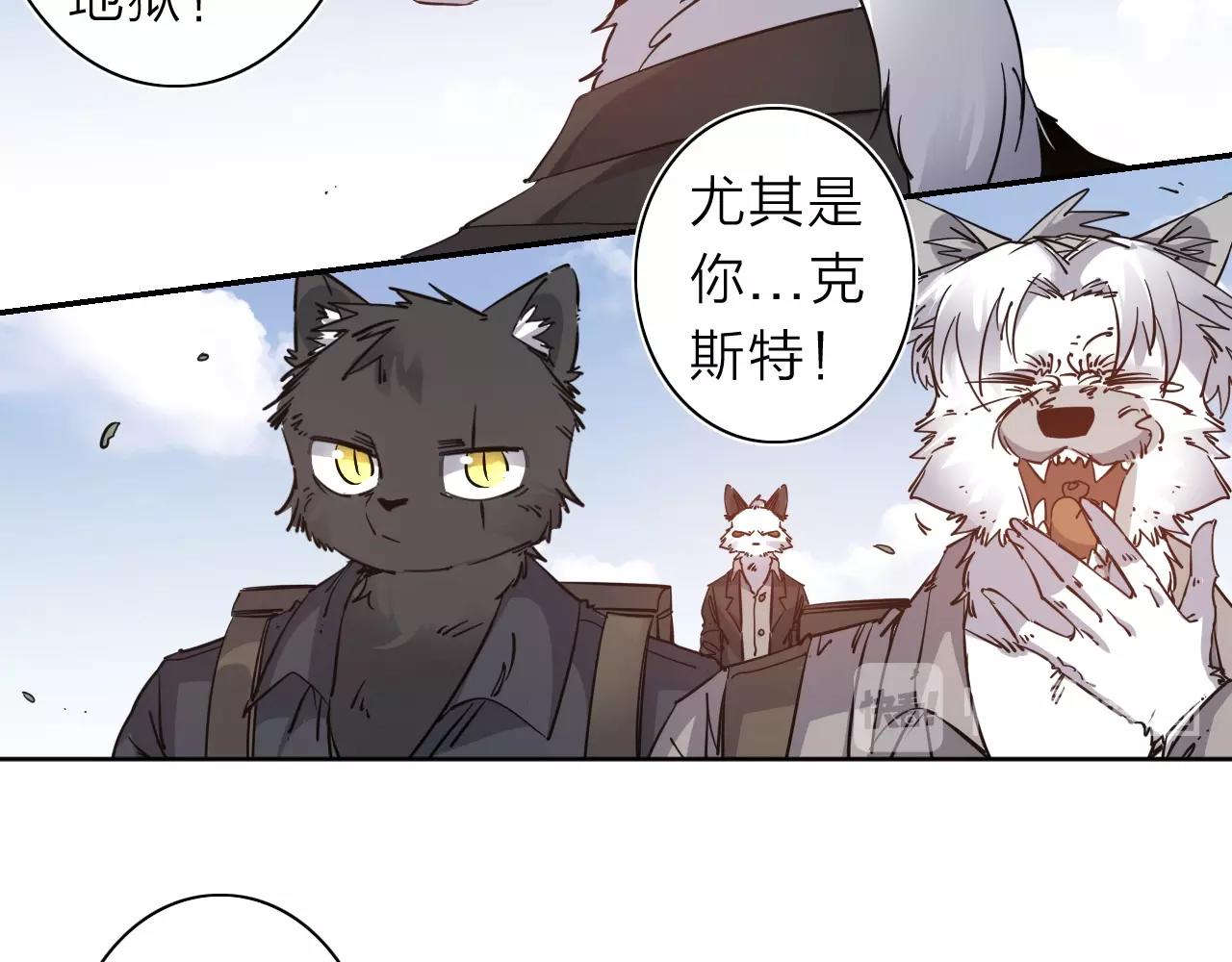 第35话 目标东方！59