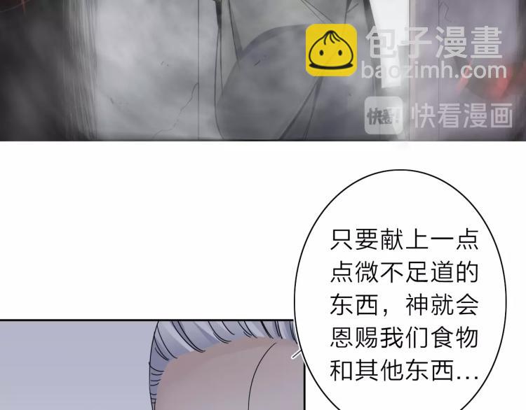 第22话 东方篇 疯狂山村54
