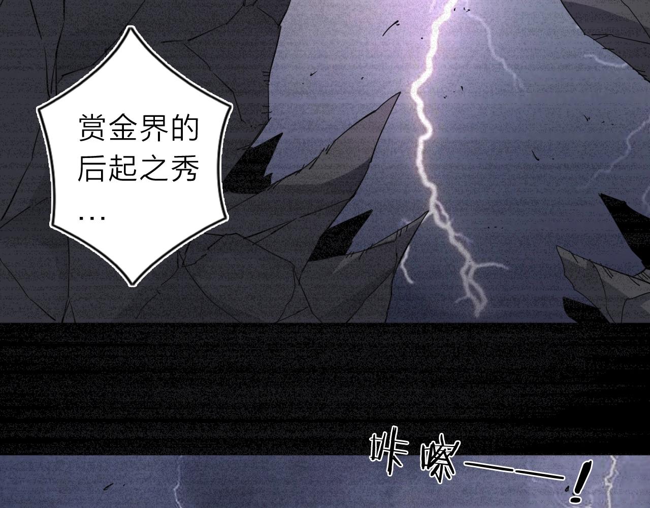 第34话 不想回忆的回忆1