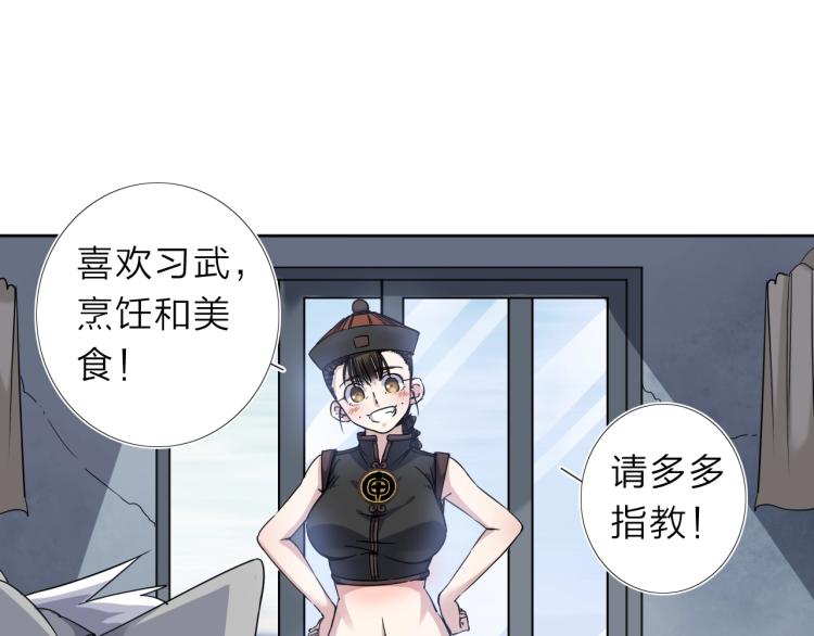 第17话 美食4