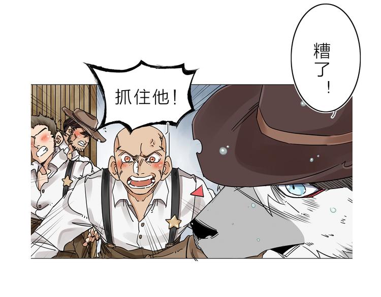 第2话 相遇之前35
