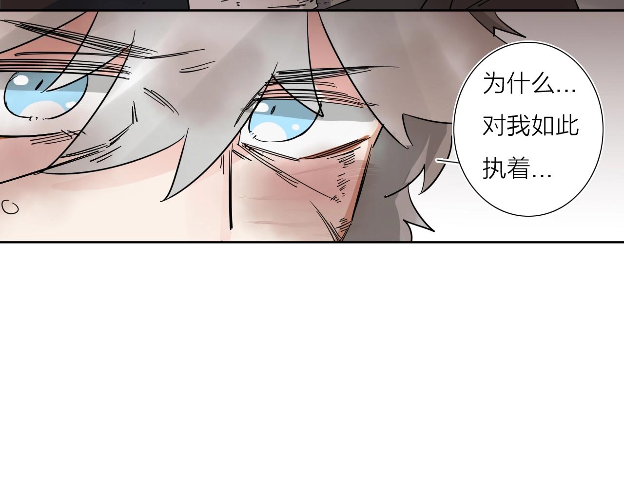 第40话 人生若只如初见89