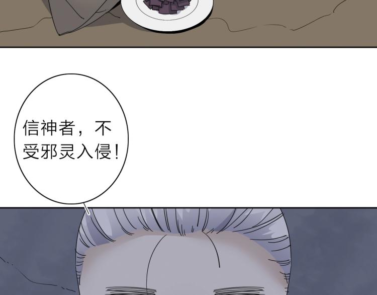 第21话 东方篇 黑猫酱74