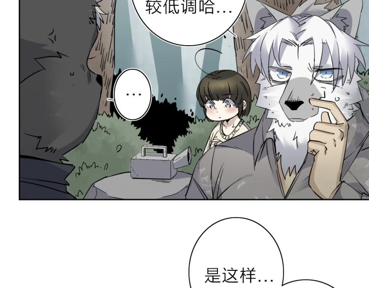 番外篇 斗地主与角色狂欢6
