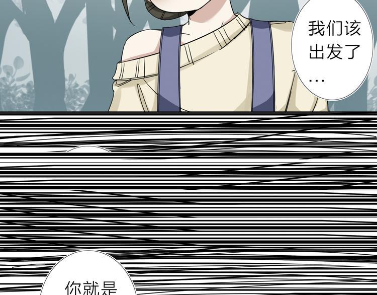 第5话 男二下线64