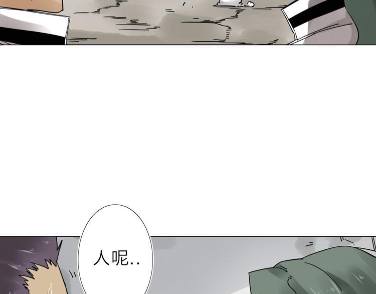 第3话 偶嗦的蒜！73
