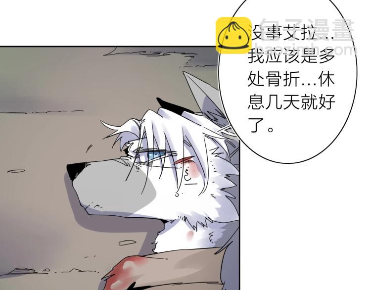第11话 老猫不发威当我是病狗91