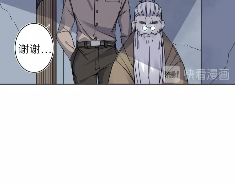 第21话 东方篇 黑猫酱55