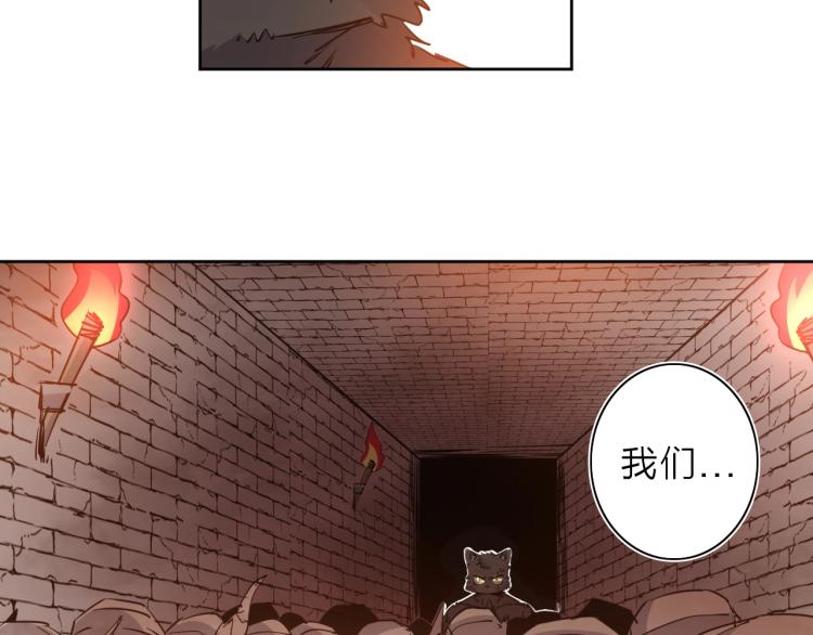 第26话  变身！76