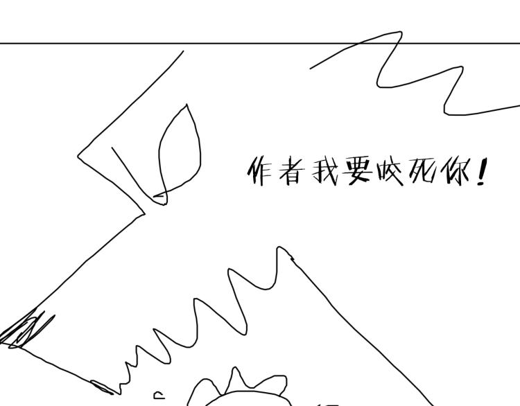 第28话 美少狗变身！75