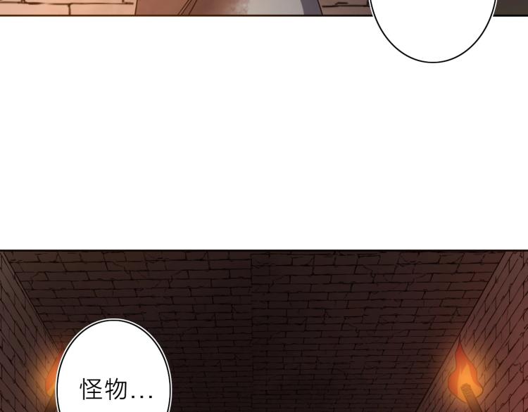 第26话  变身！64