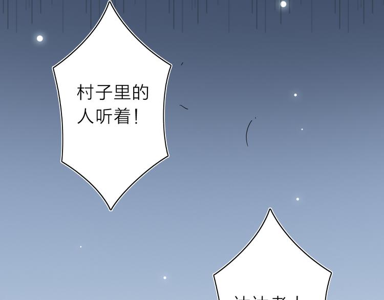 第7话 支线任务55