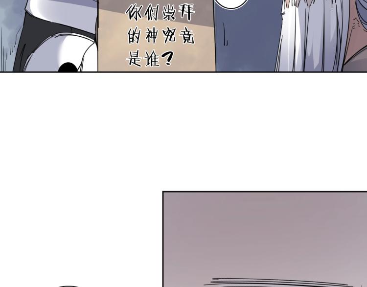 第22话 东方篇 疯狂山村100