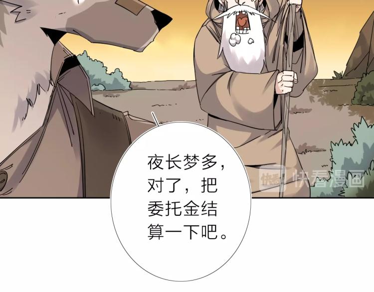 第15话 没那么多嘻嘻哈哈了8