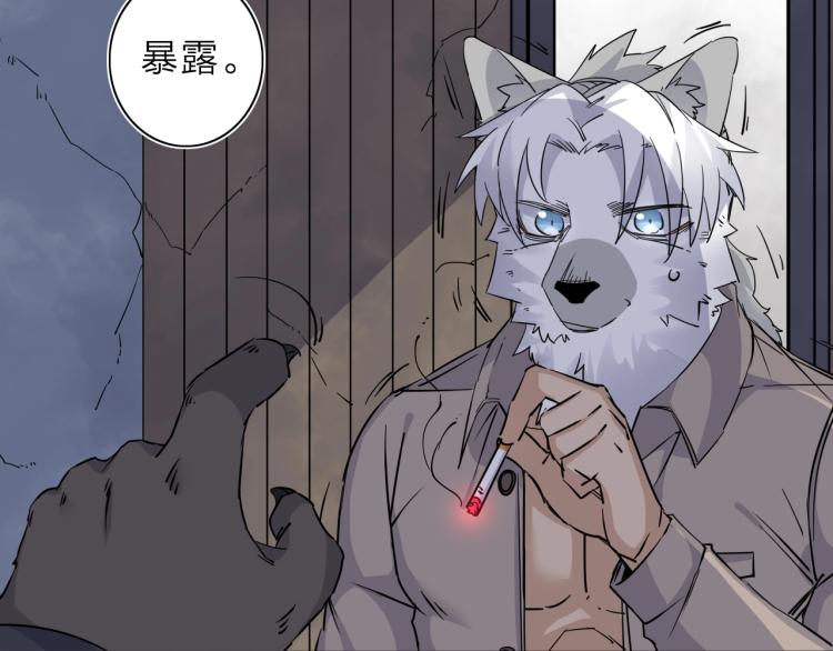 第24话 不能说的秘密6