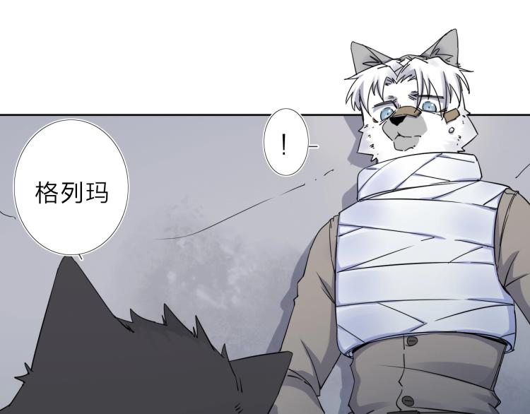 第14话 成就：不再是一个人70