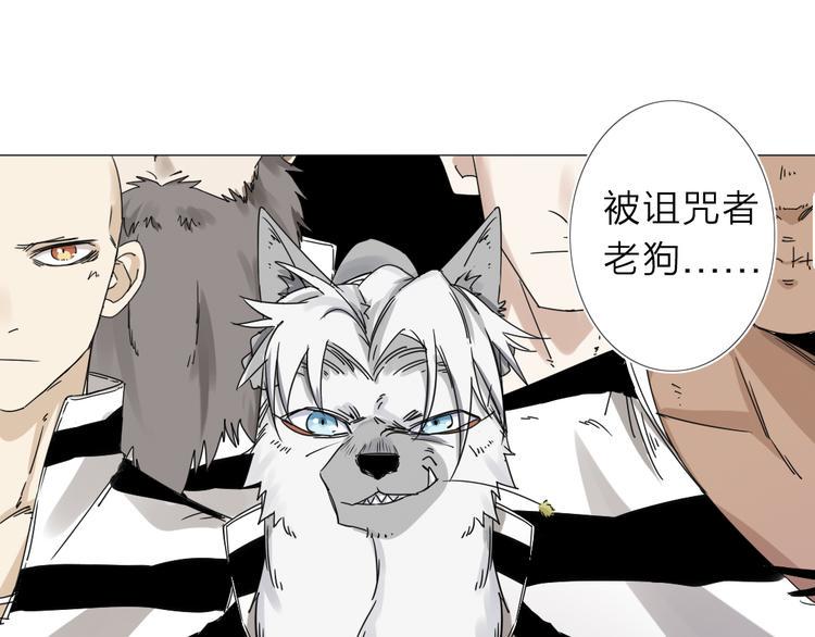 第3话 偶嗦的蒜！17