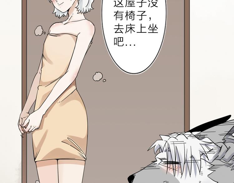第4话 男二上线32