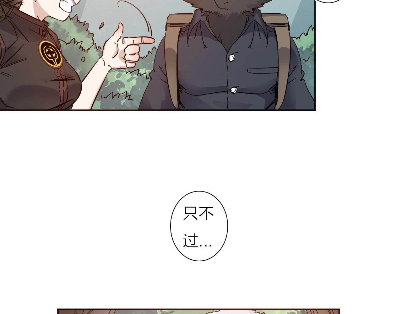 第37话 最后一站28