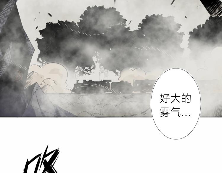 第18话 东方篇 迷雾37