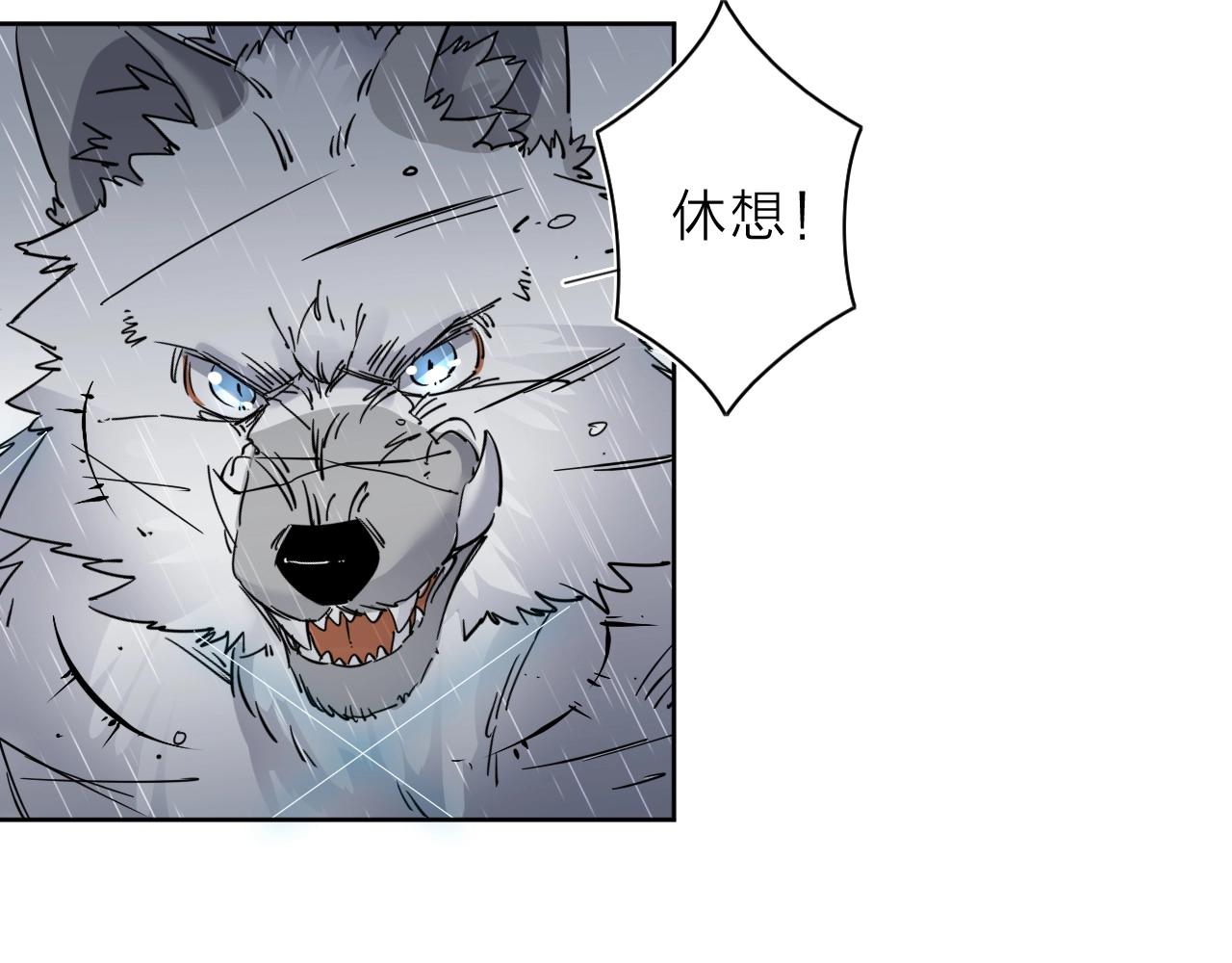 第33话 虎口脱险28