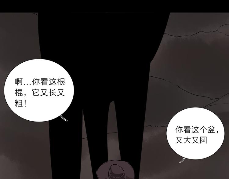 序章  不太正经的开场42