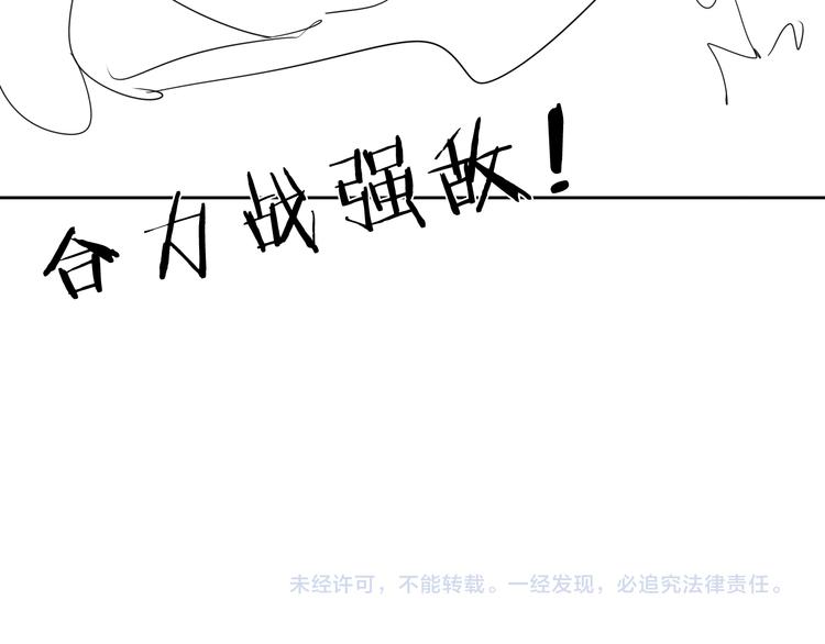 第9话 危机一刻90