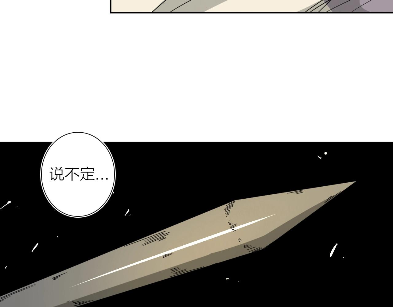 第38话 大战之前33