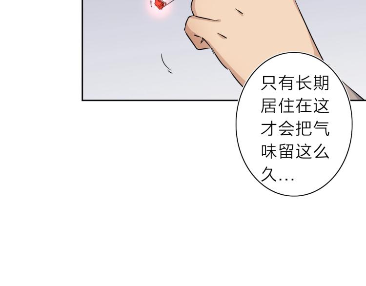 第24话 不能说的秘密30