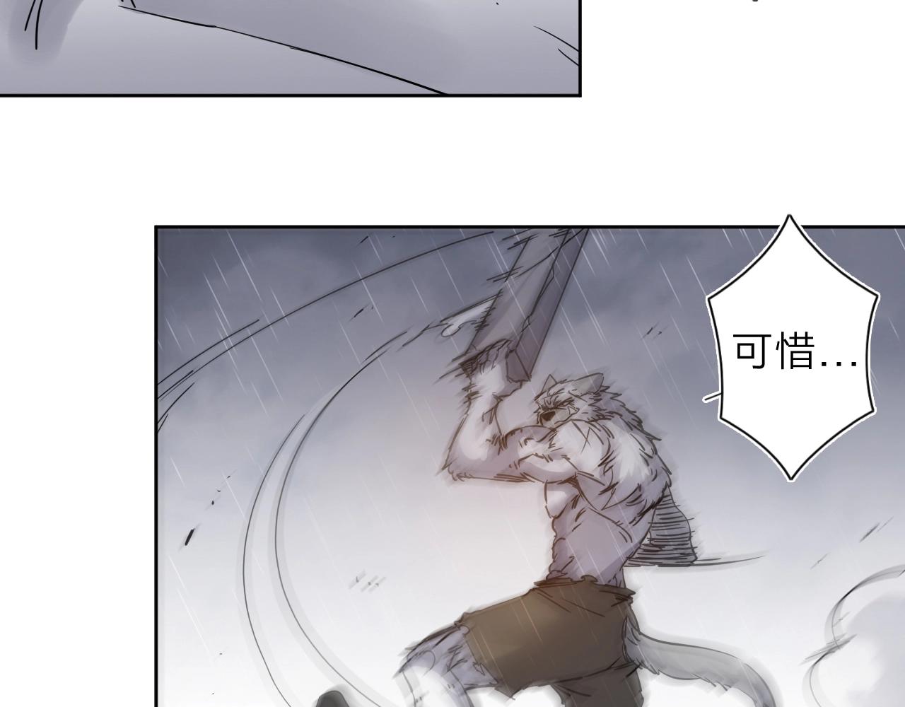 第33话 虎口脱险54