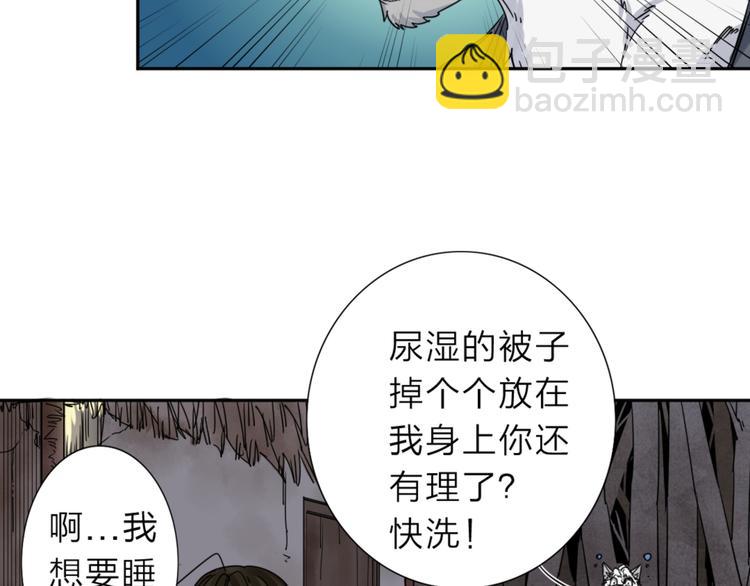 第1话 尿床引出灾难26