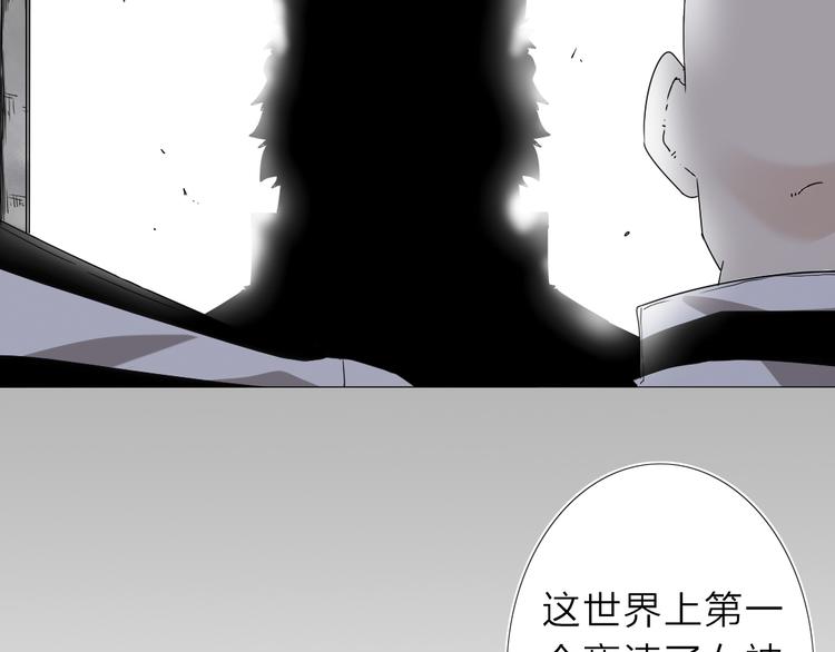 第3话 偶嗦的蒜！12