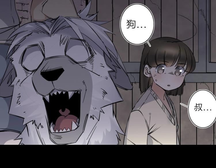 第25话  被抓了！7