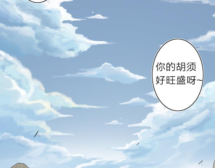 第7话 支线任务24