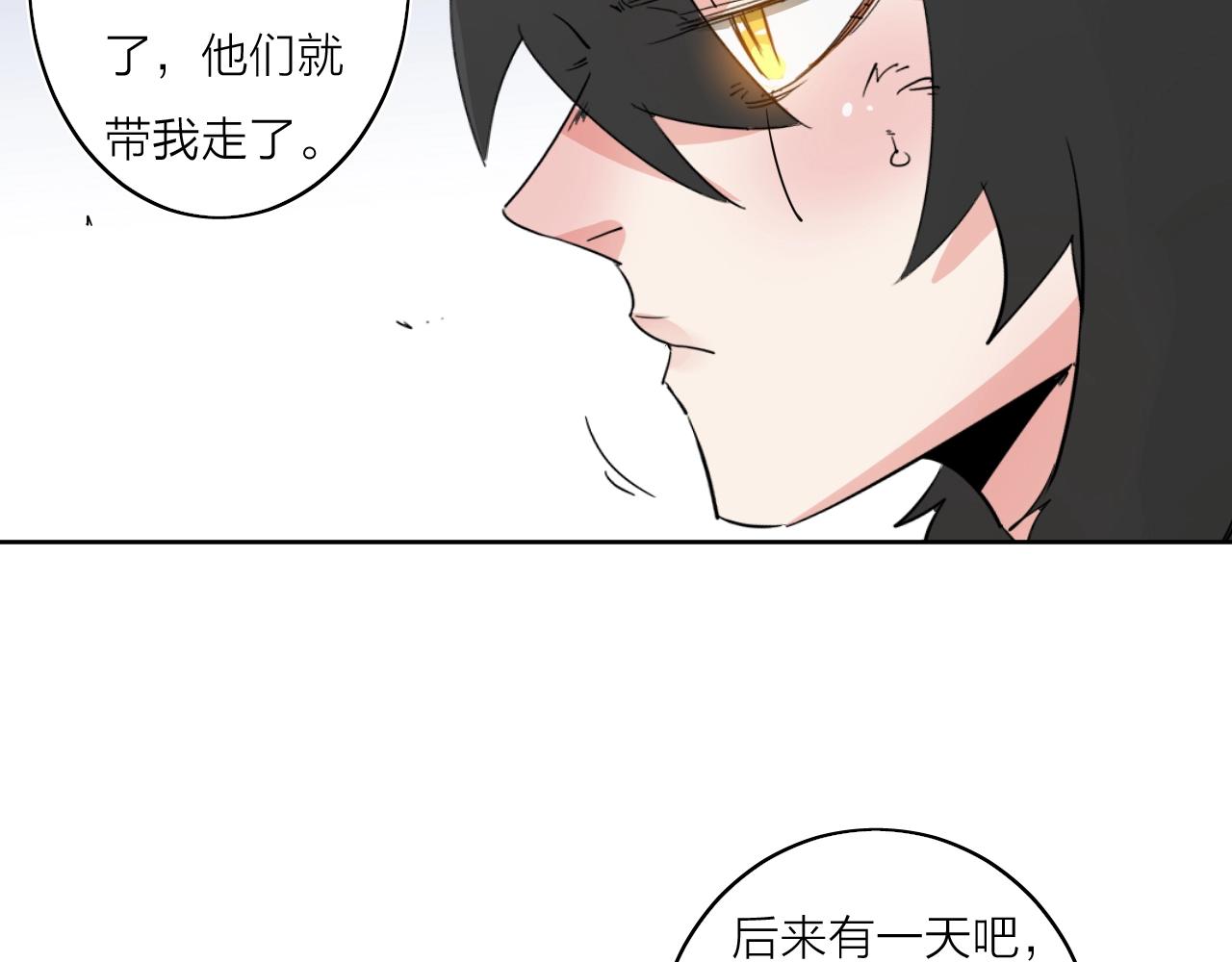 第40话 人生若只如初见78