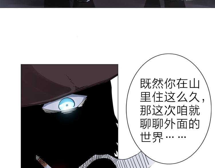 序章  不太正经的开场6