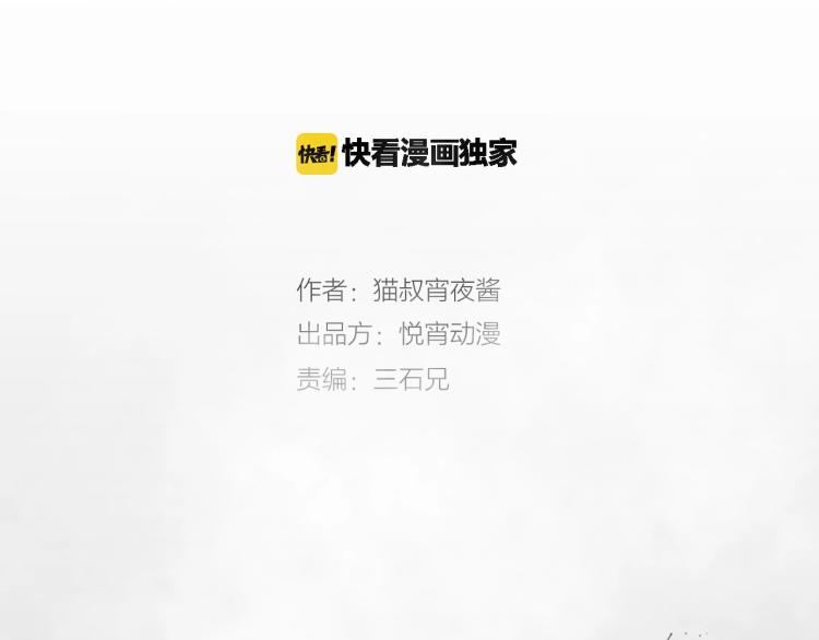 第27话 该到老狗出场了！18