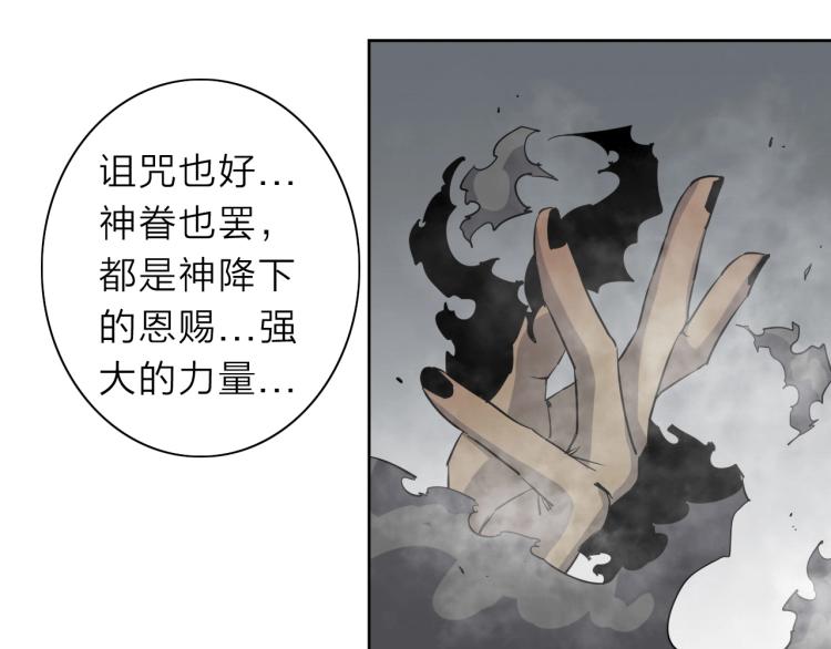 第29话 我的女神43