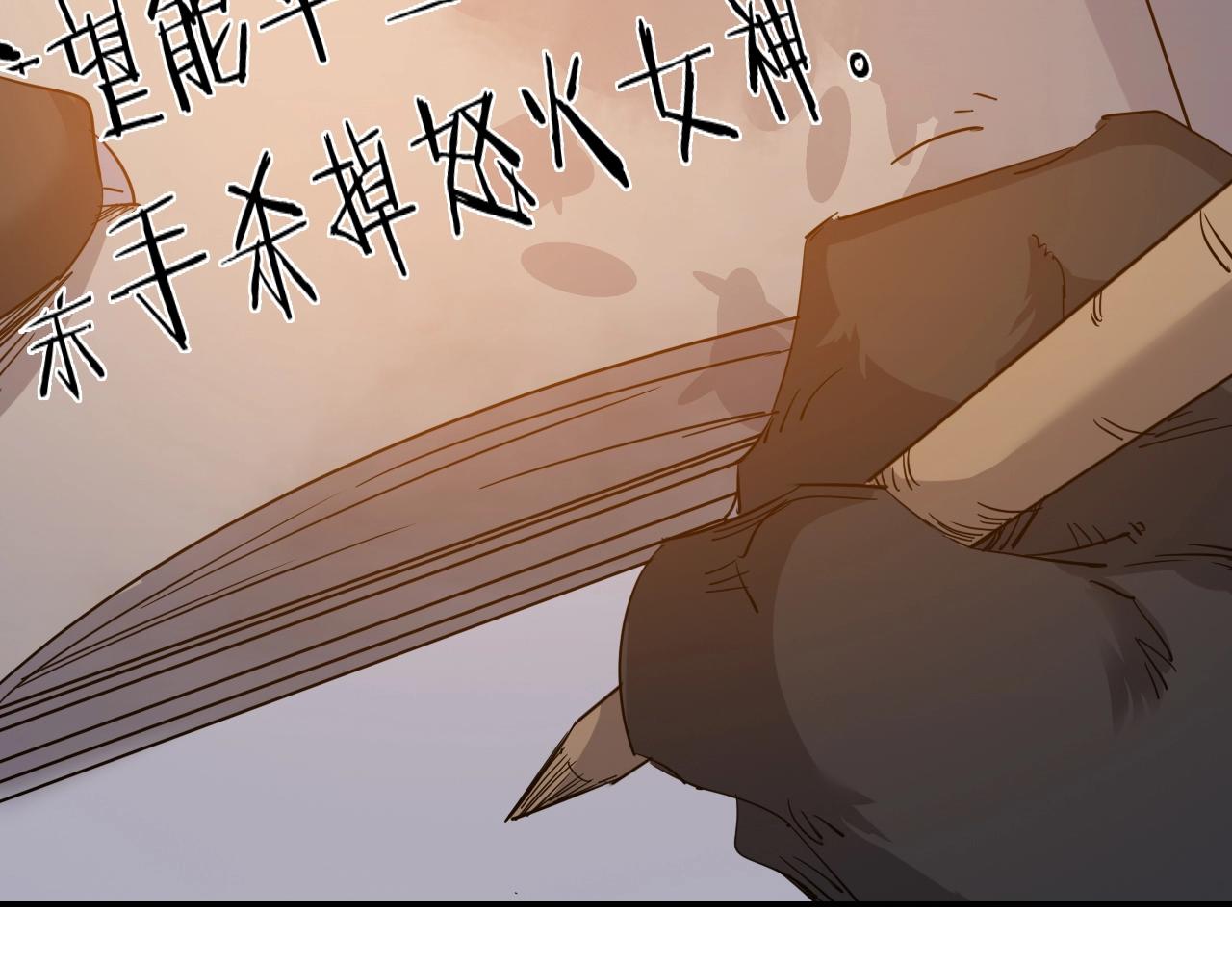 第34话 不想回忆的回忆19