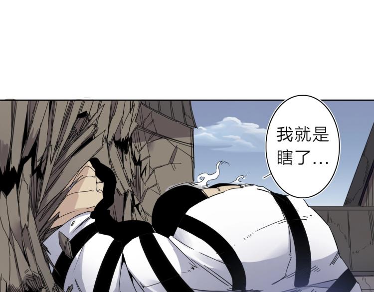 第11话 老猫不发威当我是病狗10