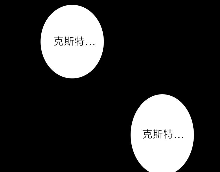 第14话 成就：不再是一个人2
