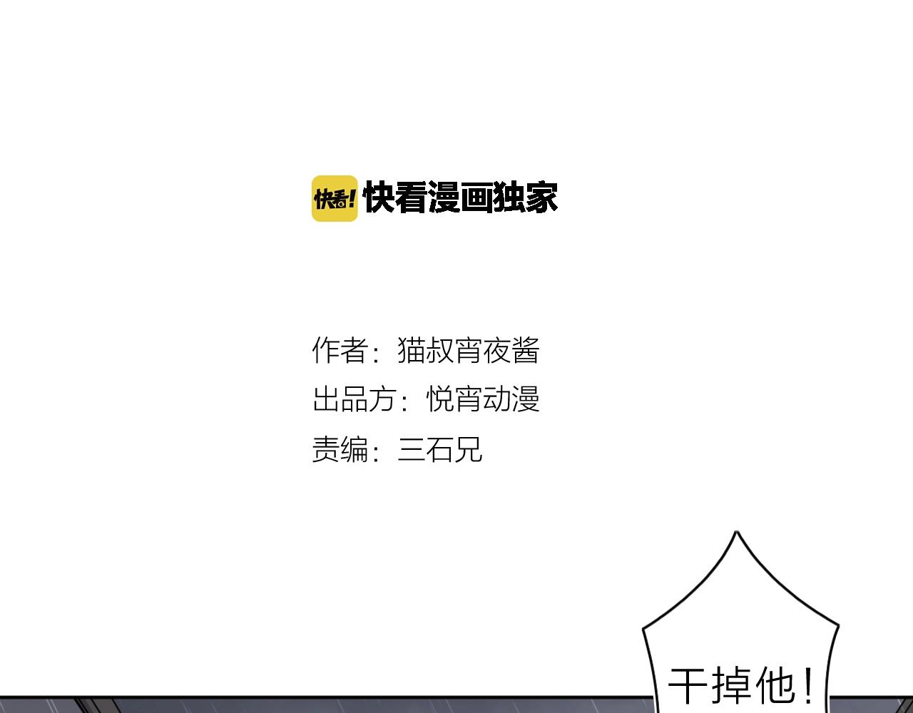 第33话 虎口脱险4