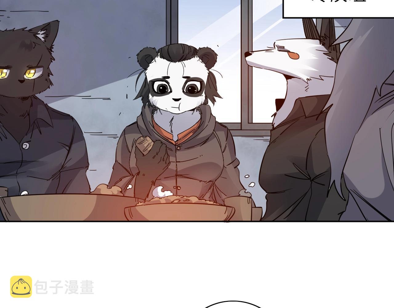 第35话 目标东方！43