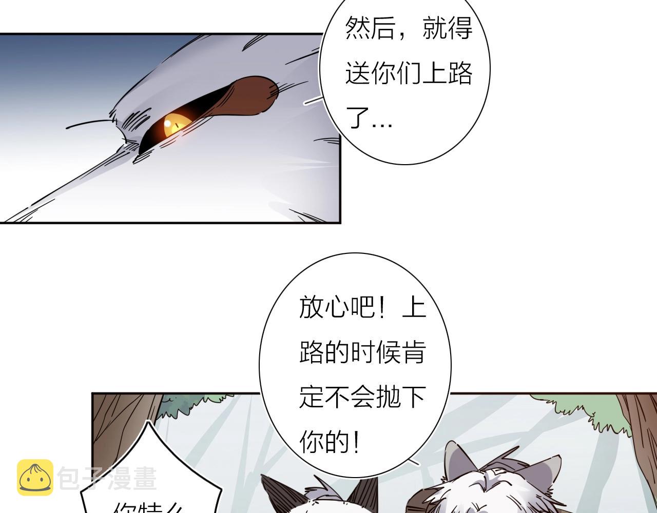 第37话 最后一站24