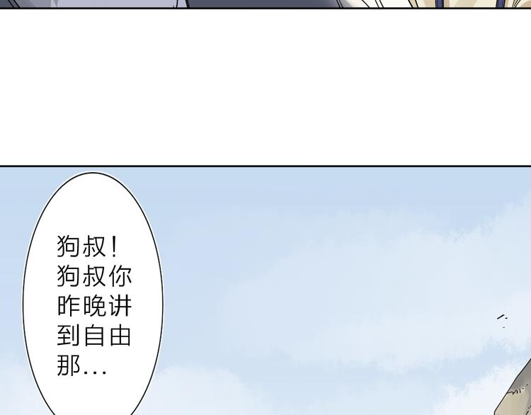 第4话 男二上线21