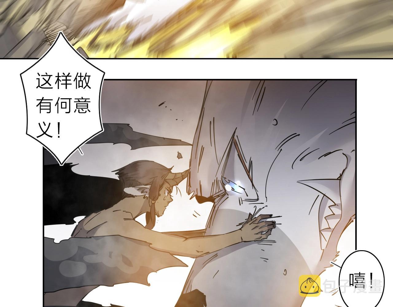 第31话 孕育万千子孙的黑山羊47