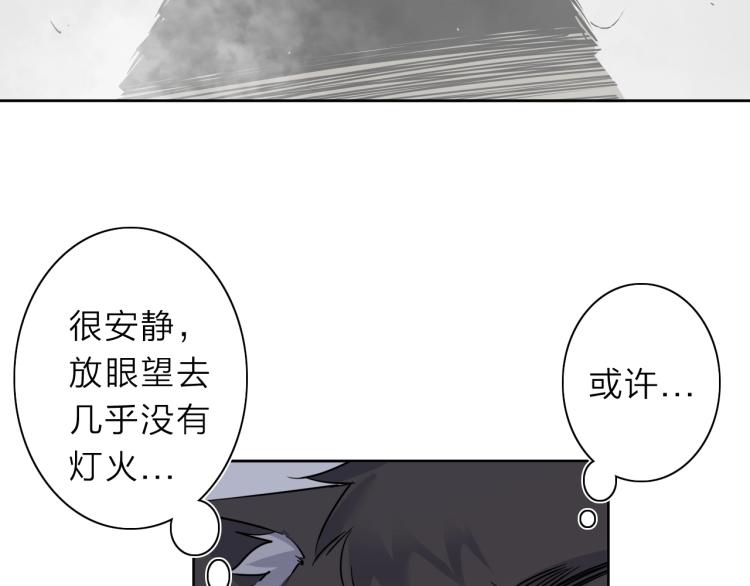 第24话 不能说的秘密23