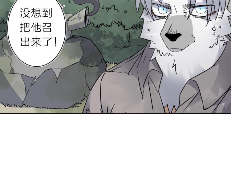 番外篇 斗地主与角色狂欢100